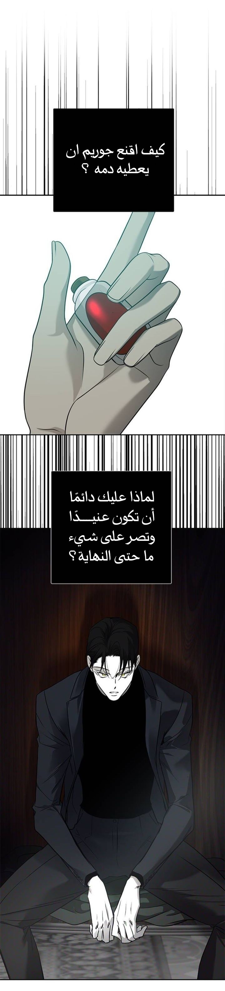 الصفحة 38