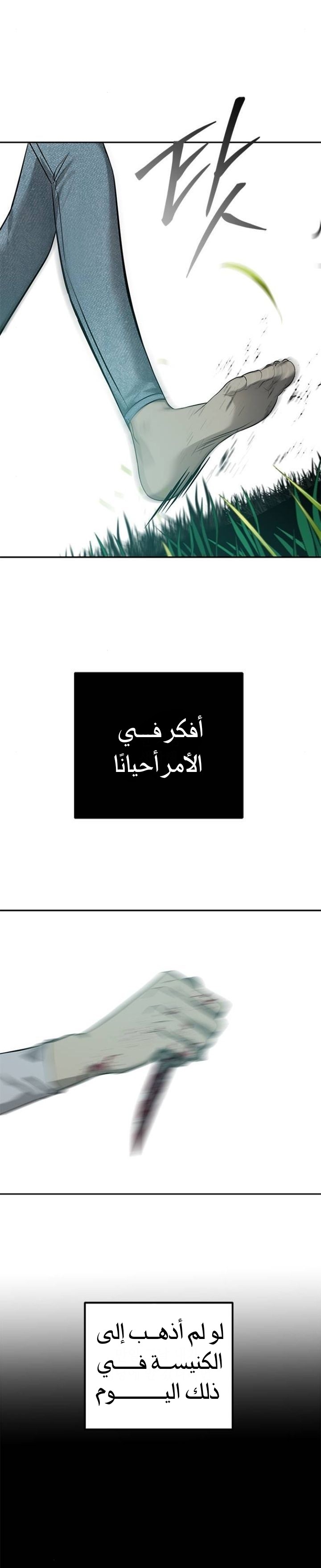 الصفحة 42