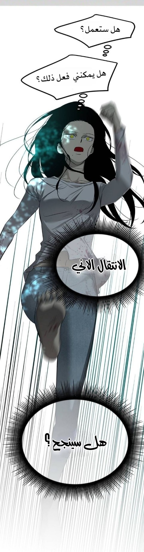 الصفحة 44