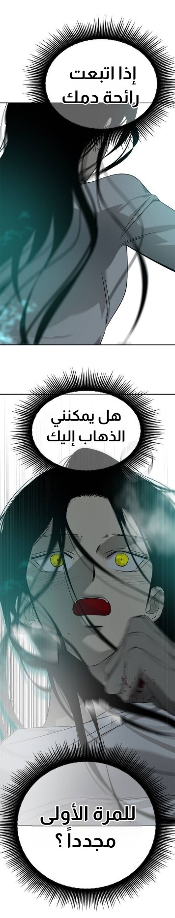 الصفحة 45