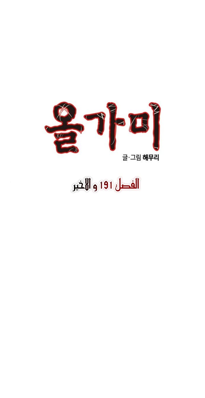 الصفحة 2