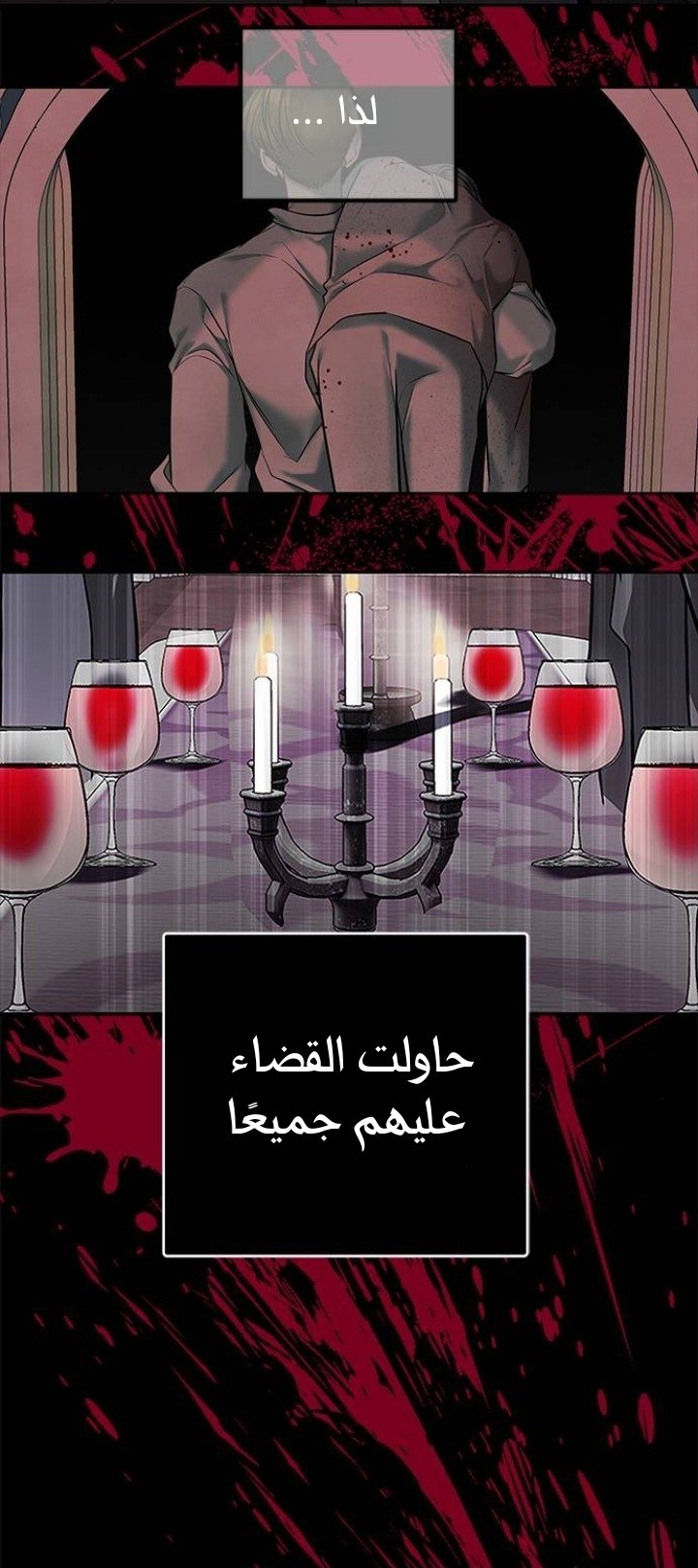 الصفحة 26