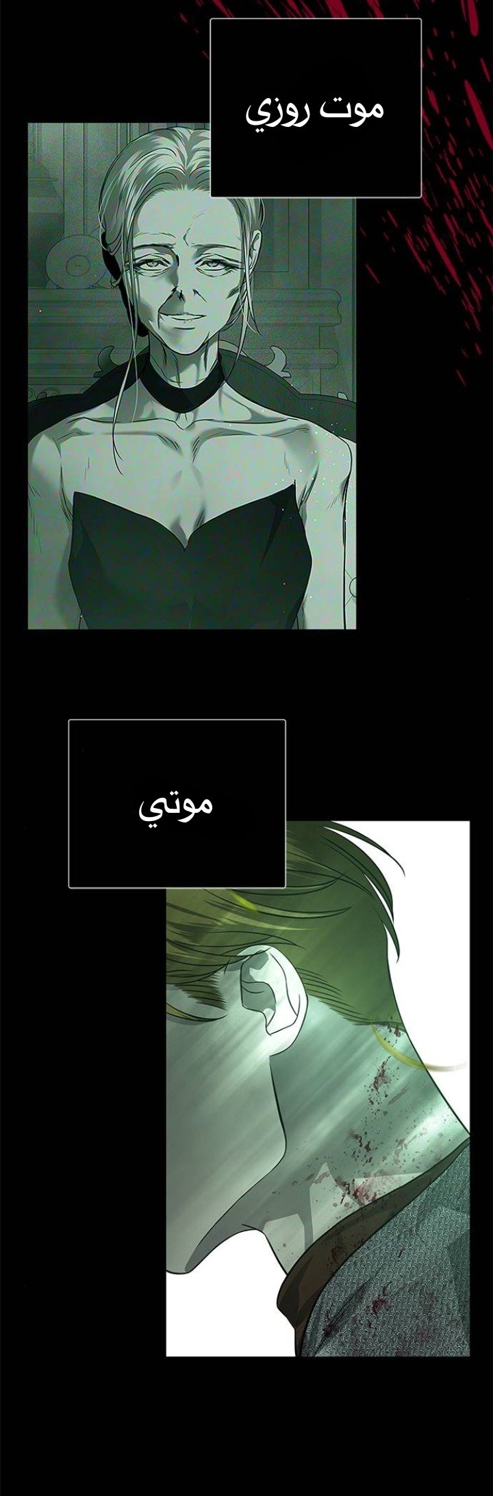 الصفحة 27