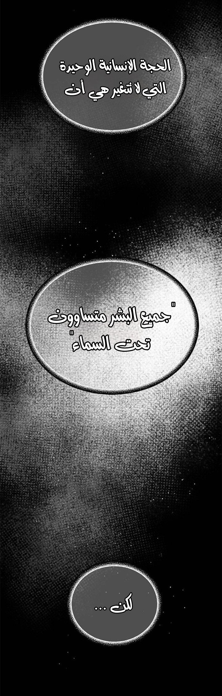 الصفحة 30