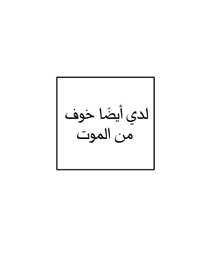 الصفحة 34