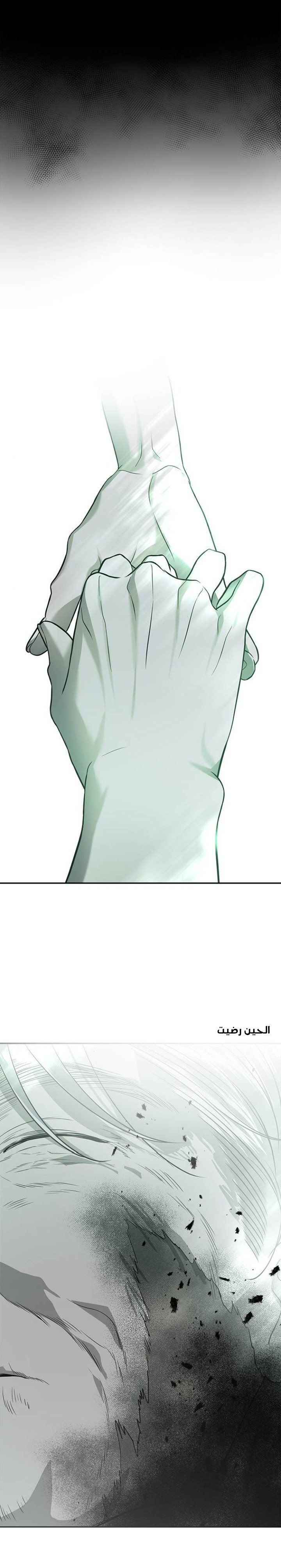 الصفحة 37