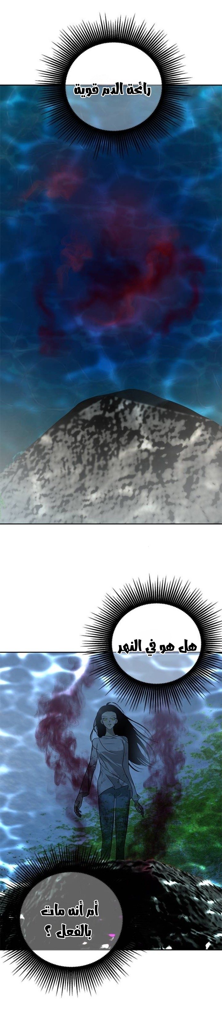الصفحة 42