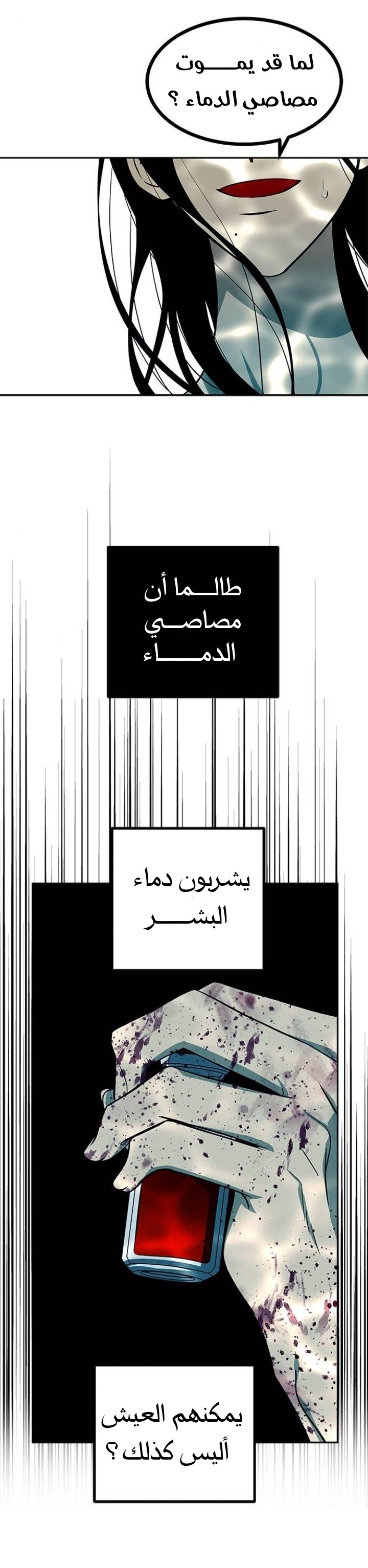 الصفحة 43