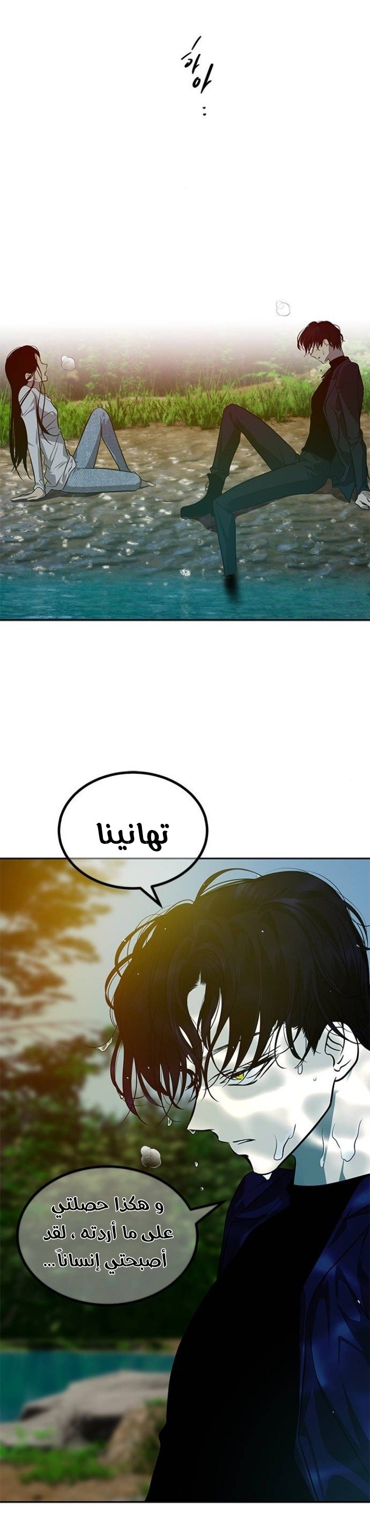 الصفحة 58