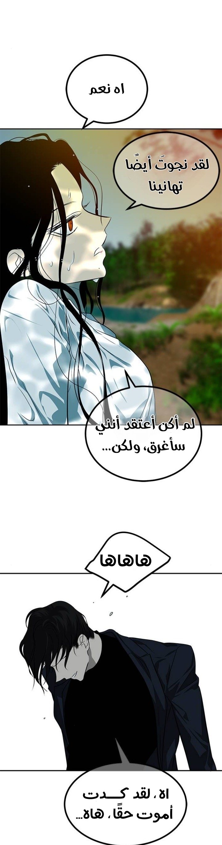 الصفحة 59