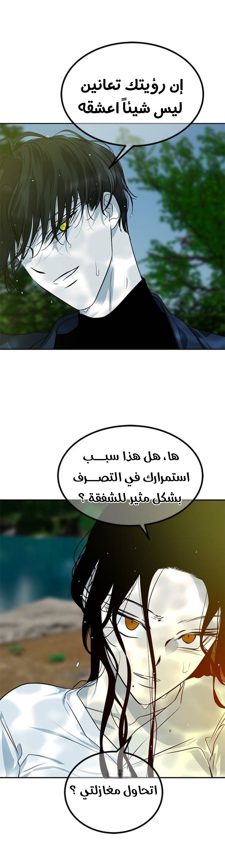 الصفحة 60