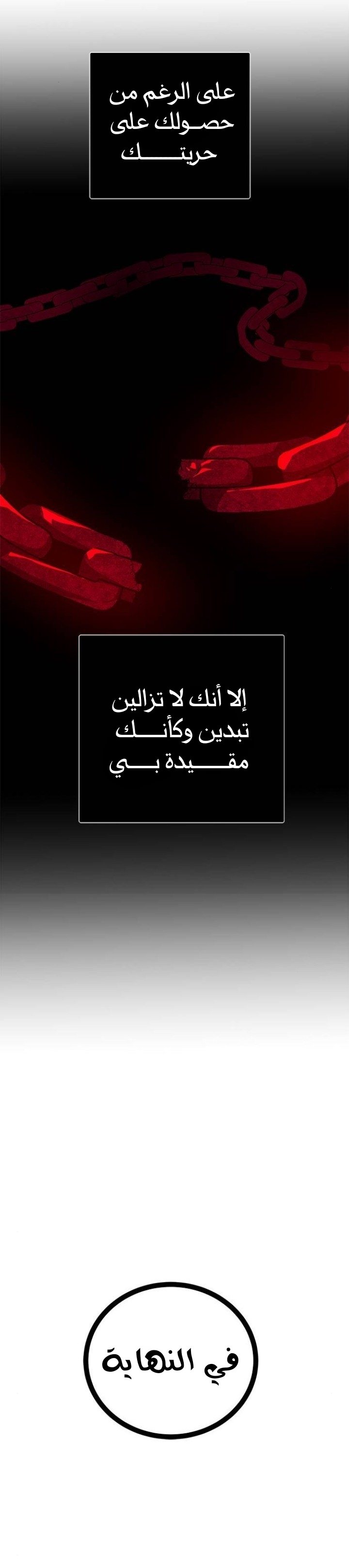 الصفحة 63