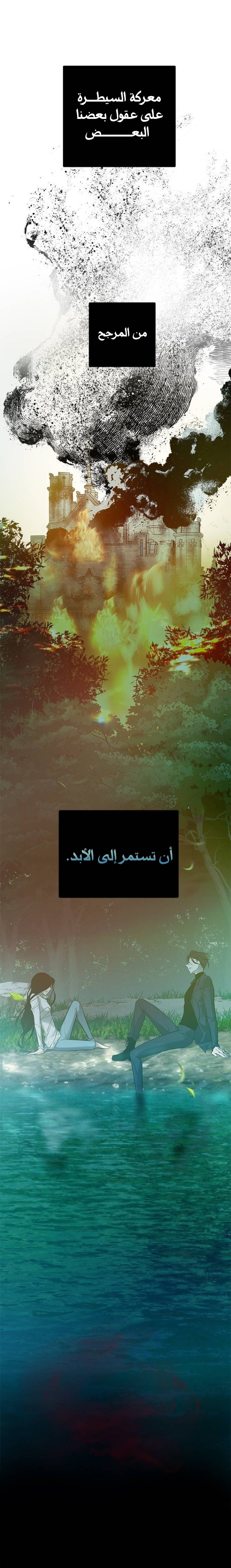 الصفحة 70