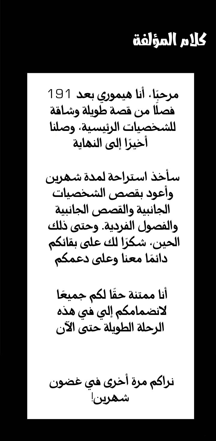الصفحة 72