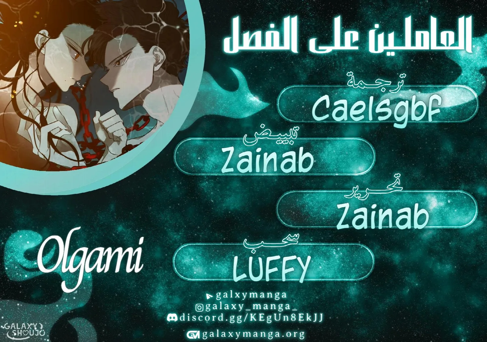 الصفحة 1