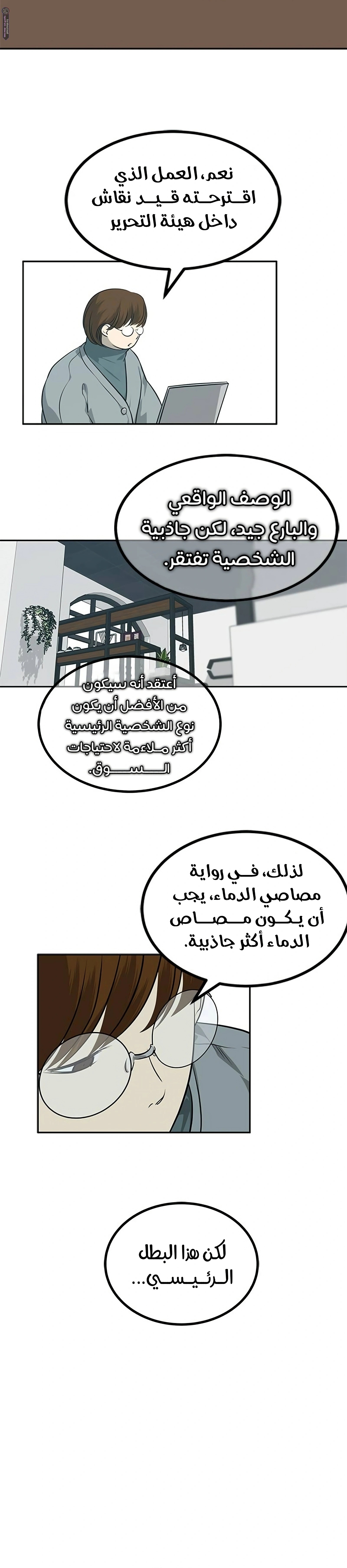 الصفحة 5