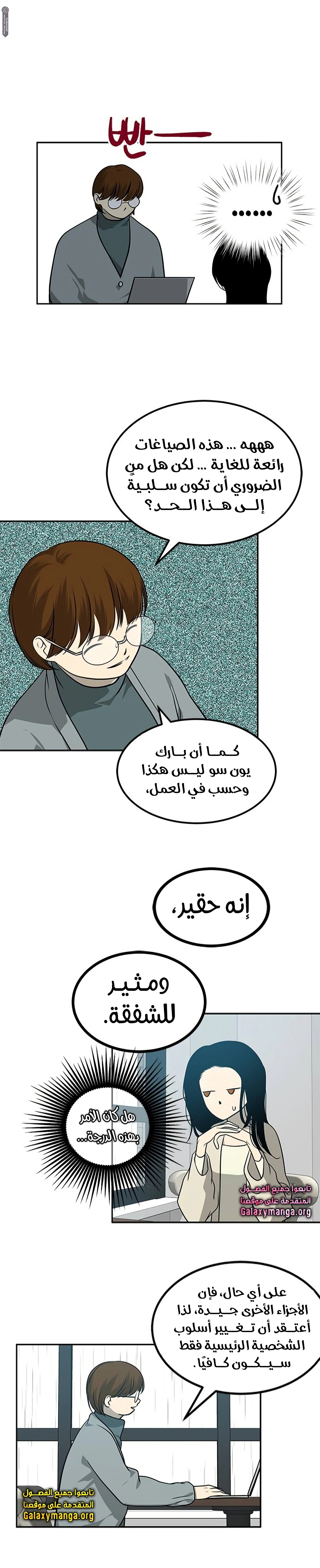 الصفحة 9