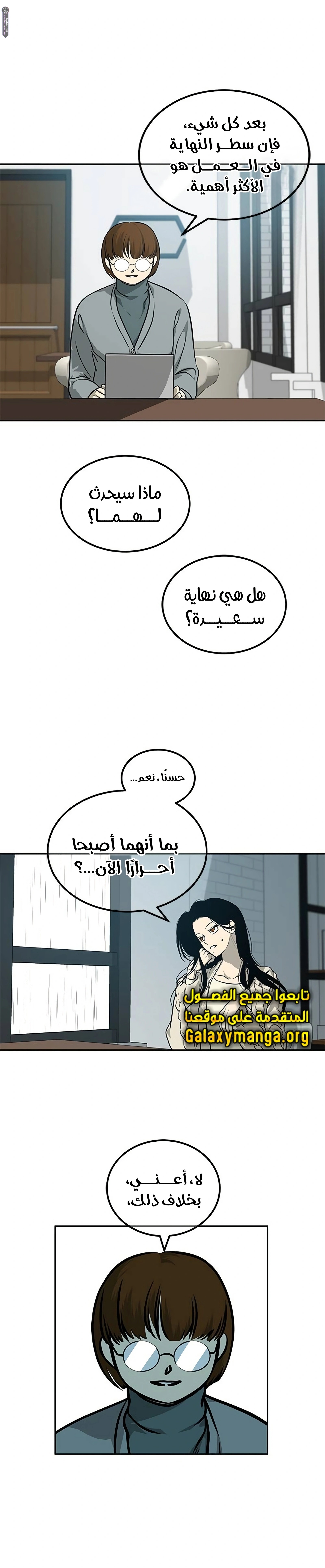 الصفحة 11