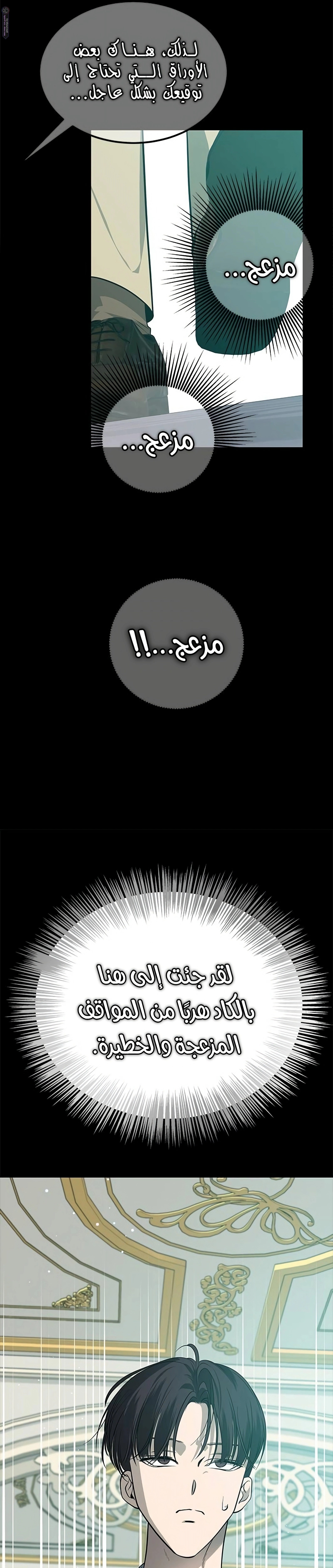 الصفحة 18