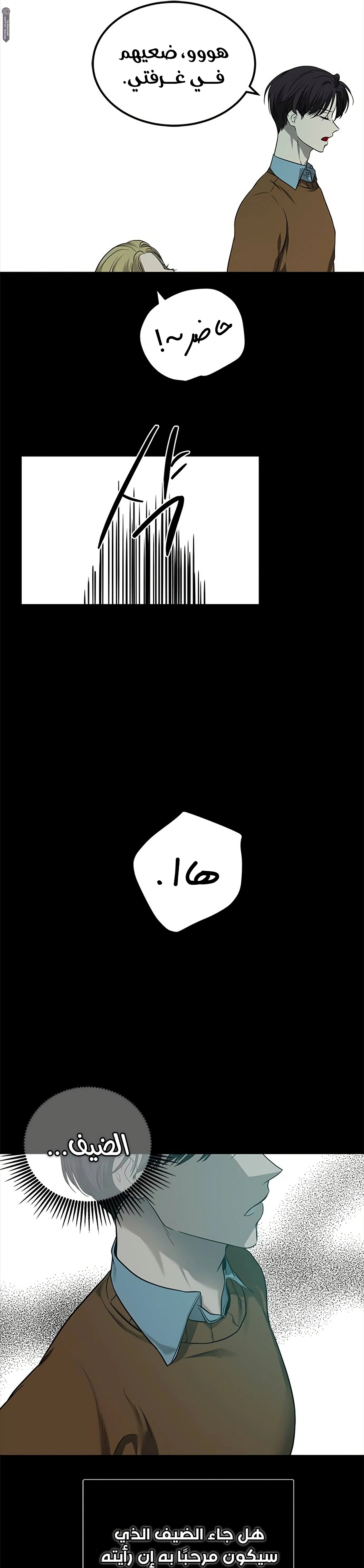 الصفحة 20