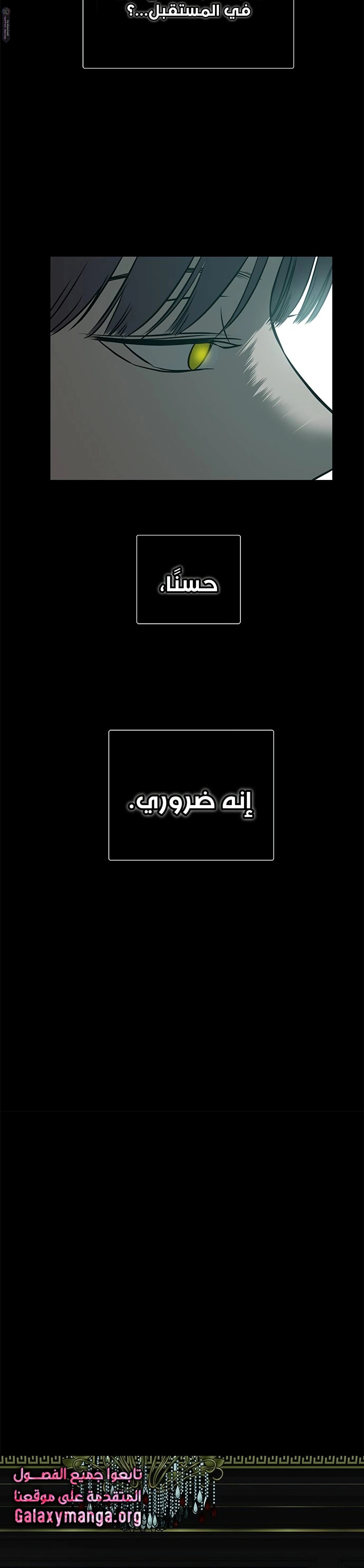الصفحة 21
