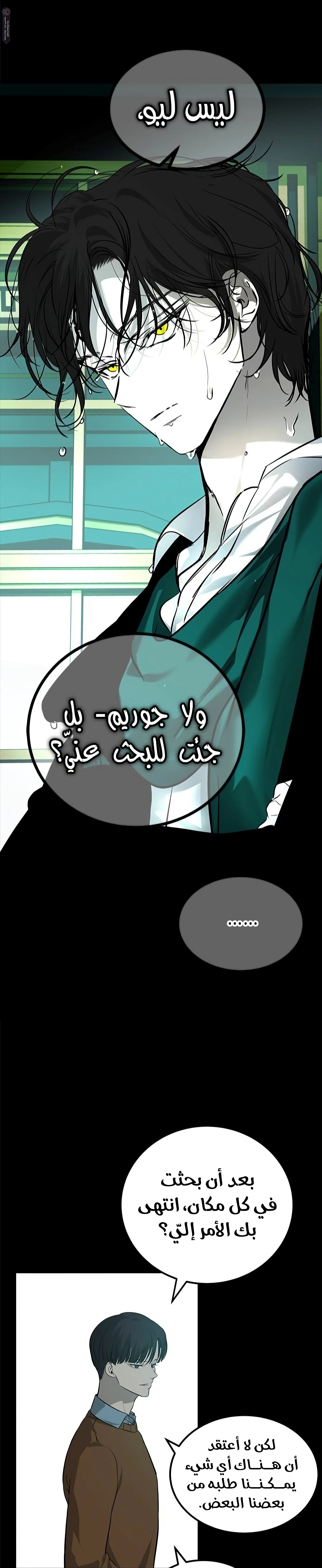 الصفحة 26