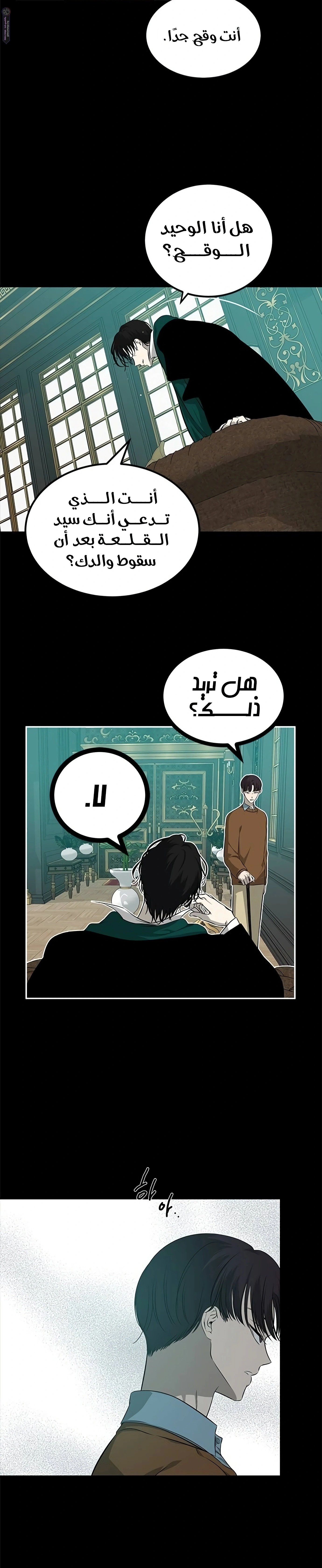 الصفحة 27