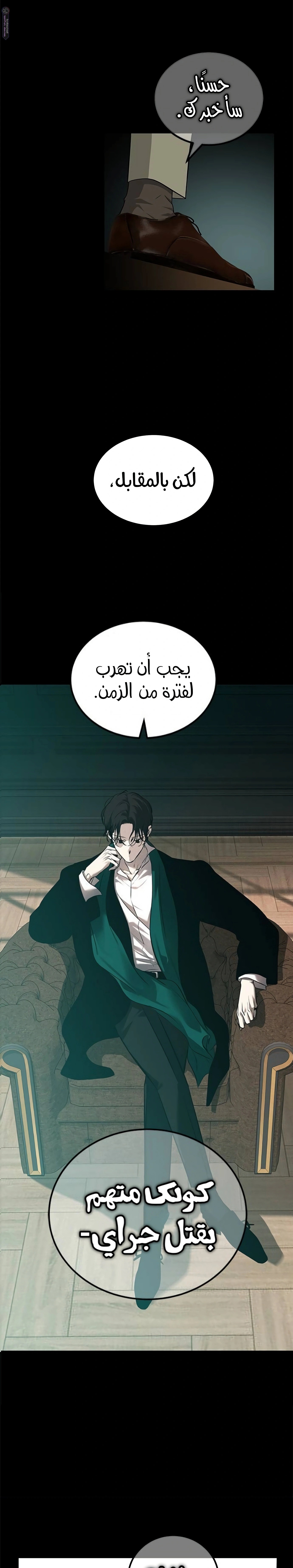 الصفحة 28