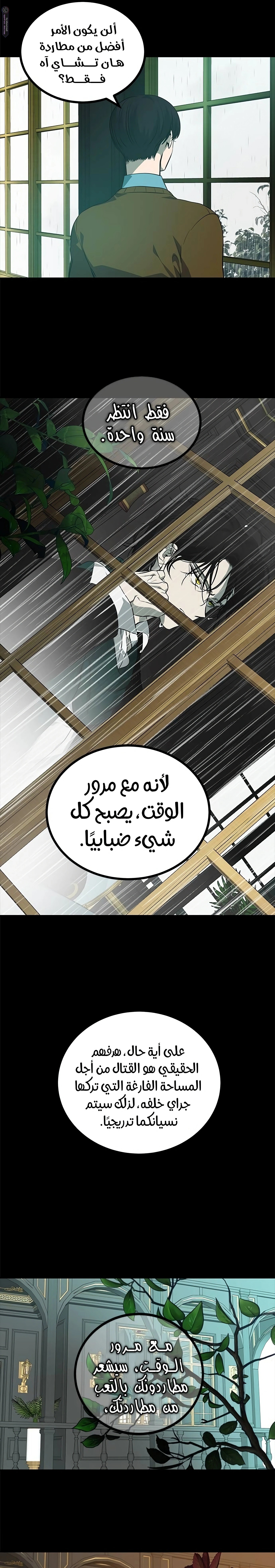 الصفحة 32