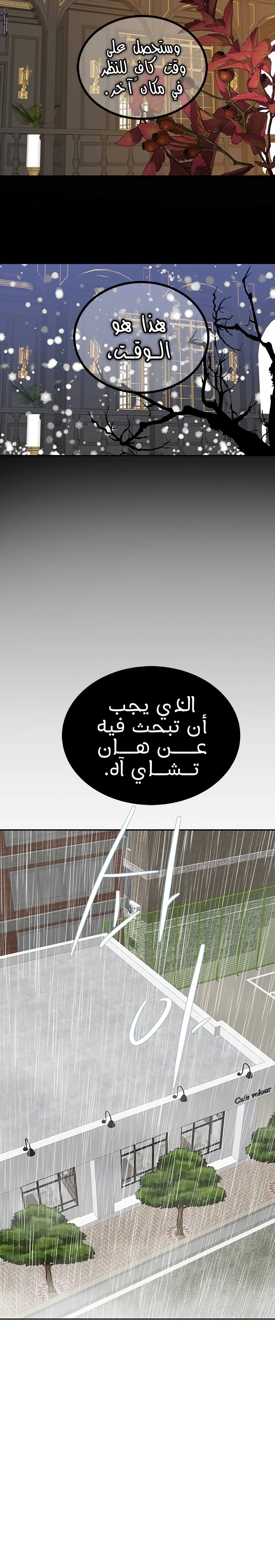 الصفحة 33
