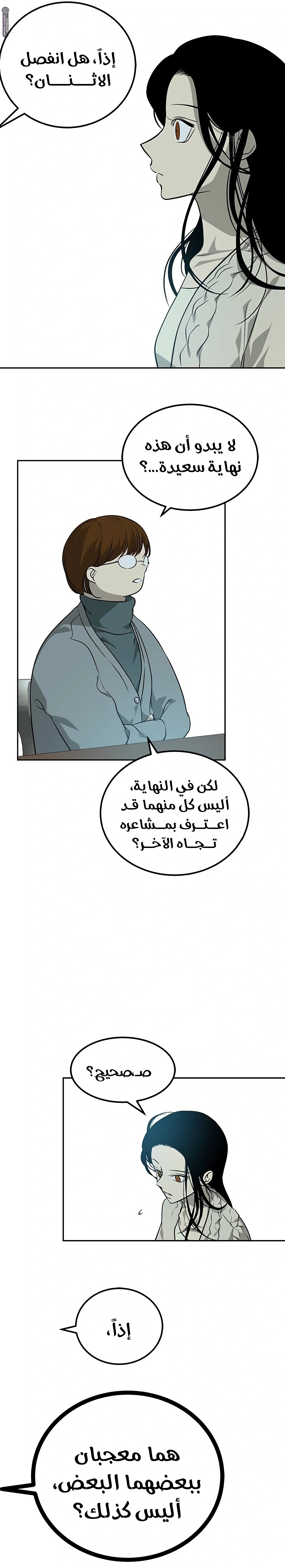الصفحة 34