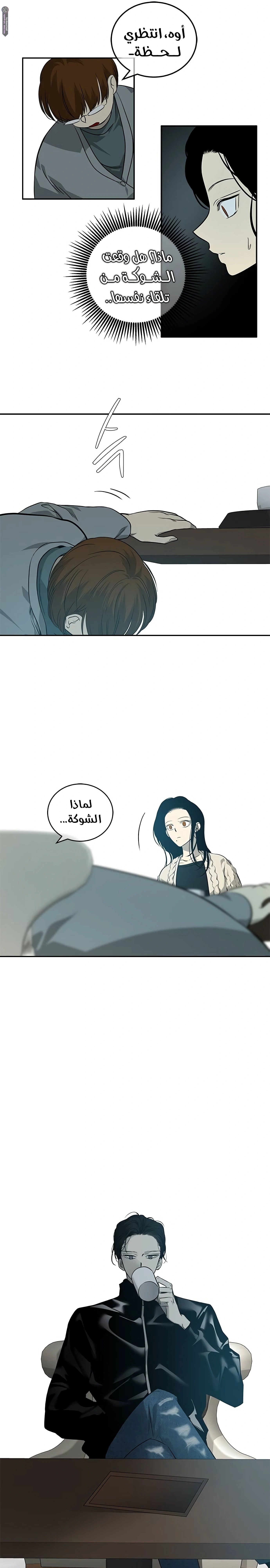 الصفحة 36