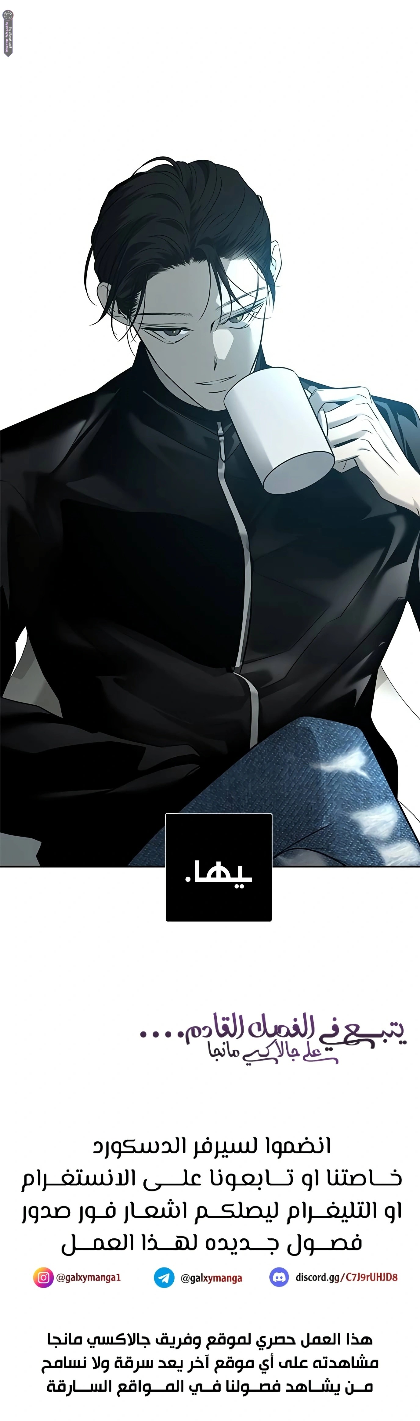 الصفحة 38