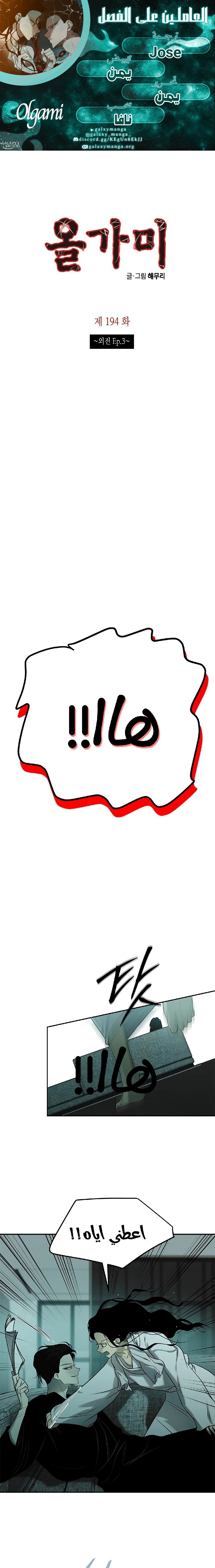 الصفحة 1