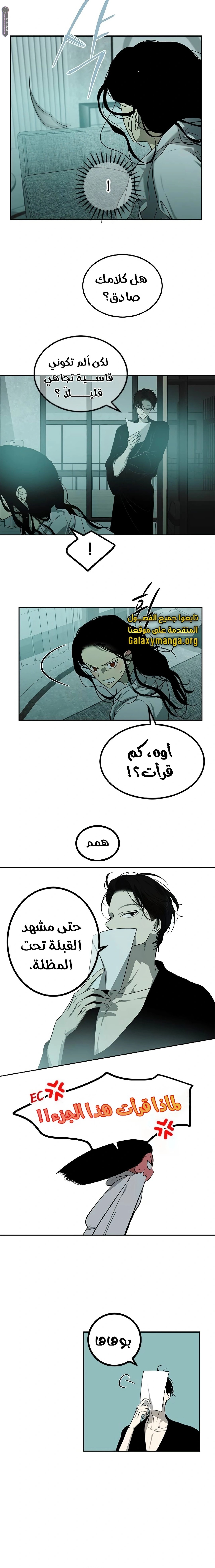 الصفحة 2