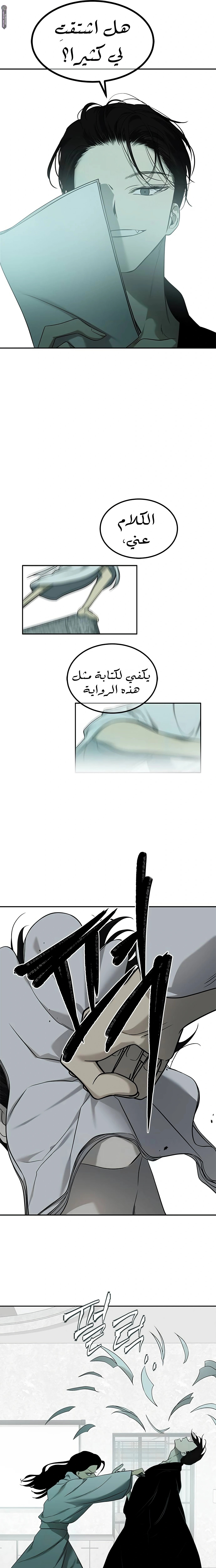 الصفحة 3