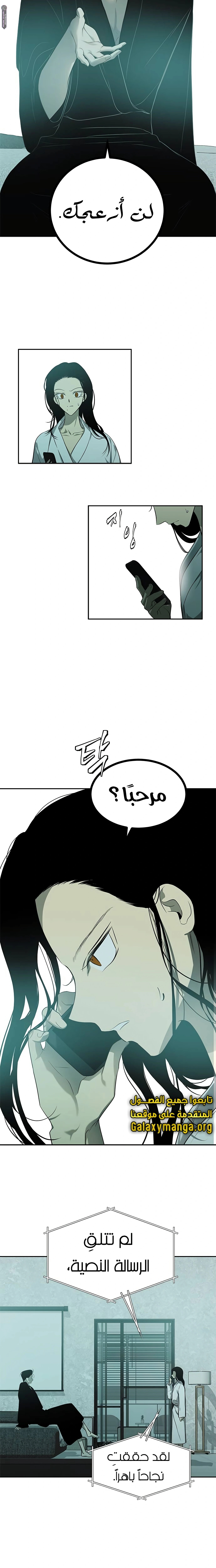 الصفحة 10