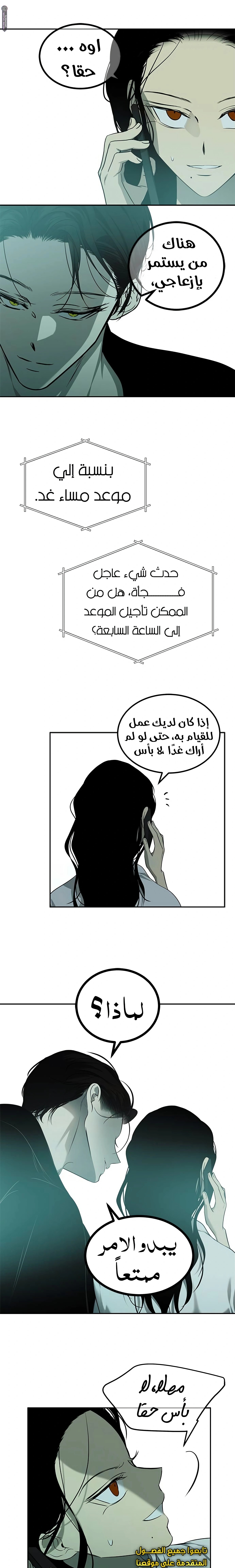 الصفحة 11