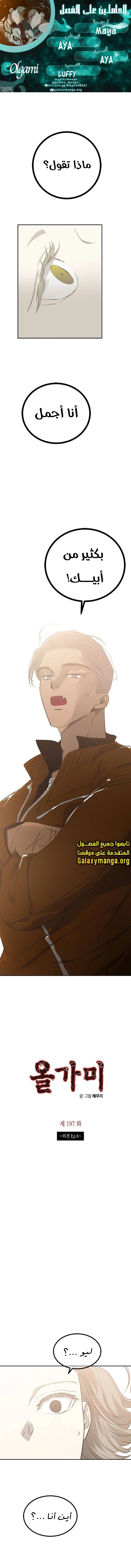 الصفحة 1