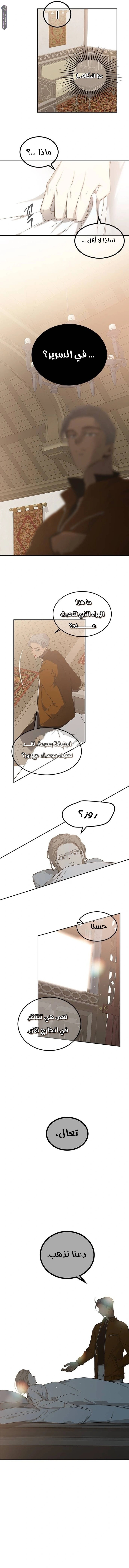 الصفحة 2