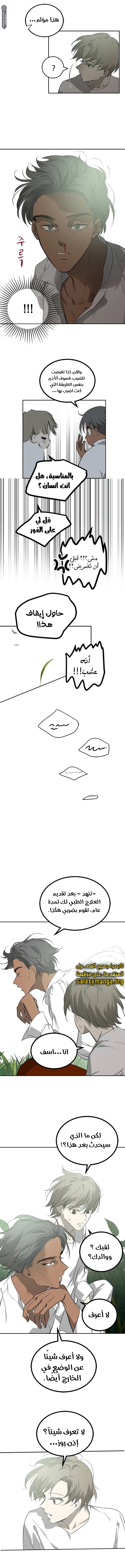 الصفحة 4