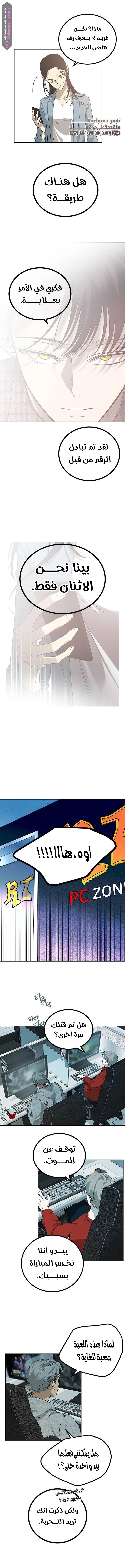 الصفحة 5