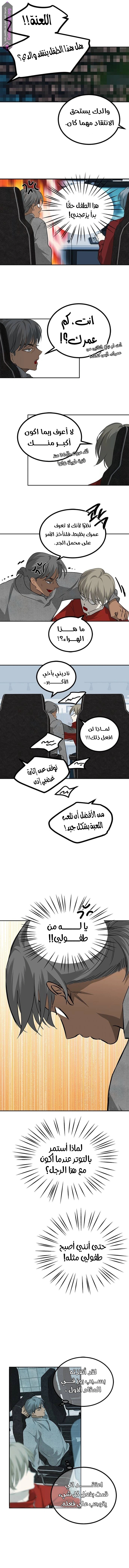 الصفحة 6