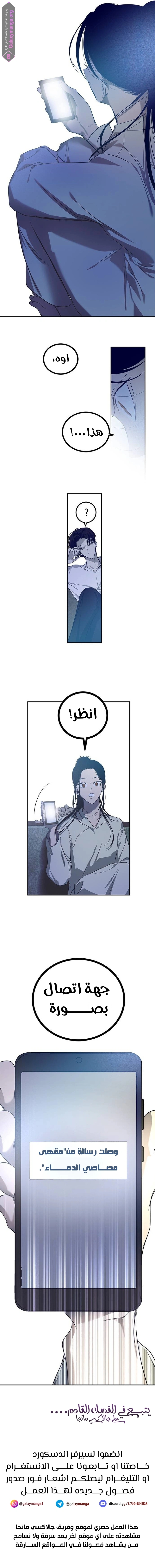 الصفحة 11