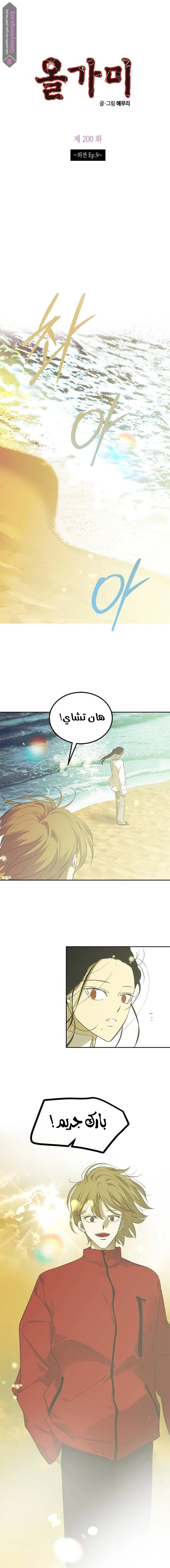 الصفحة 2