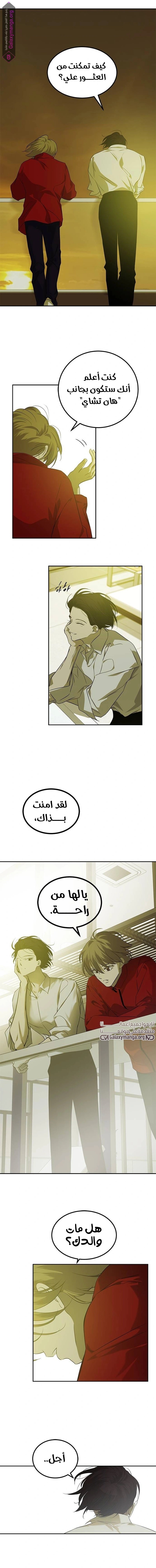 الصفحة 6