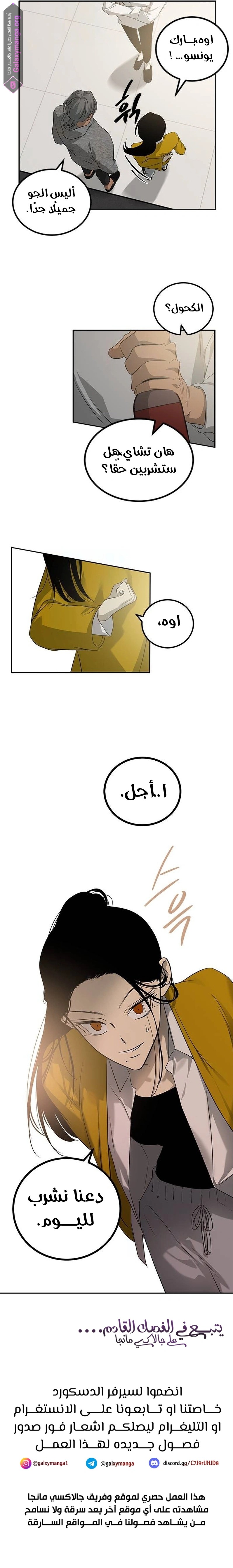 الصفحة 18