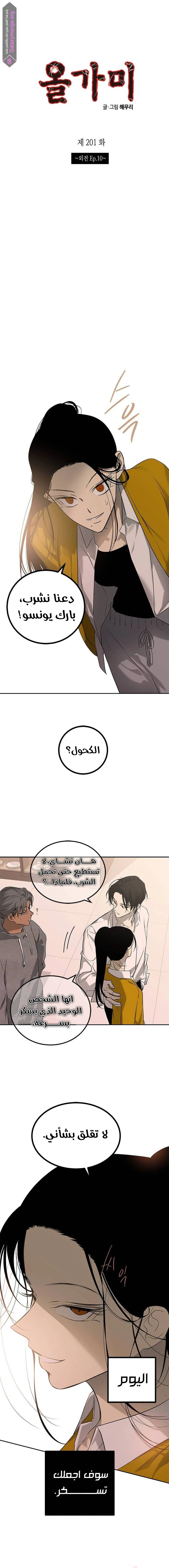الصفحة 2