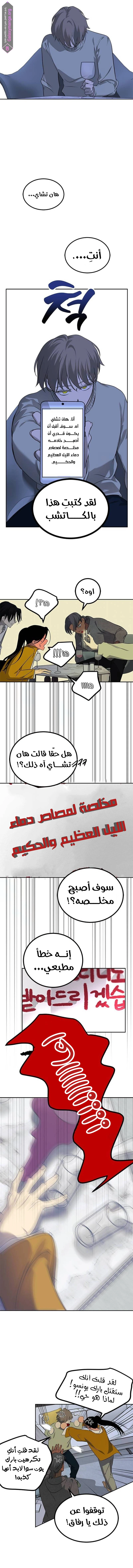 الصفحة 5