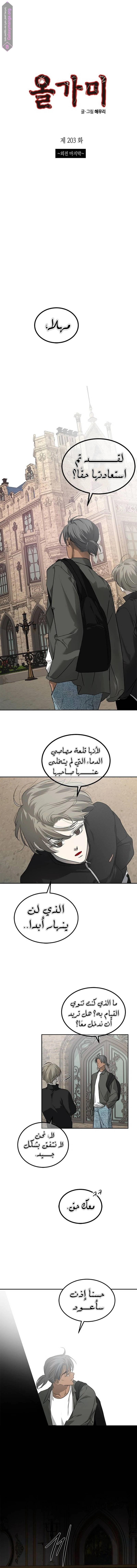 الصفحة 2